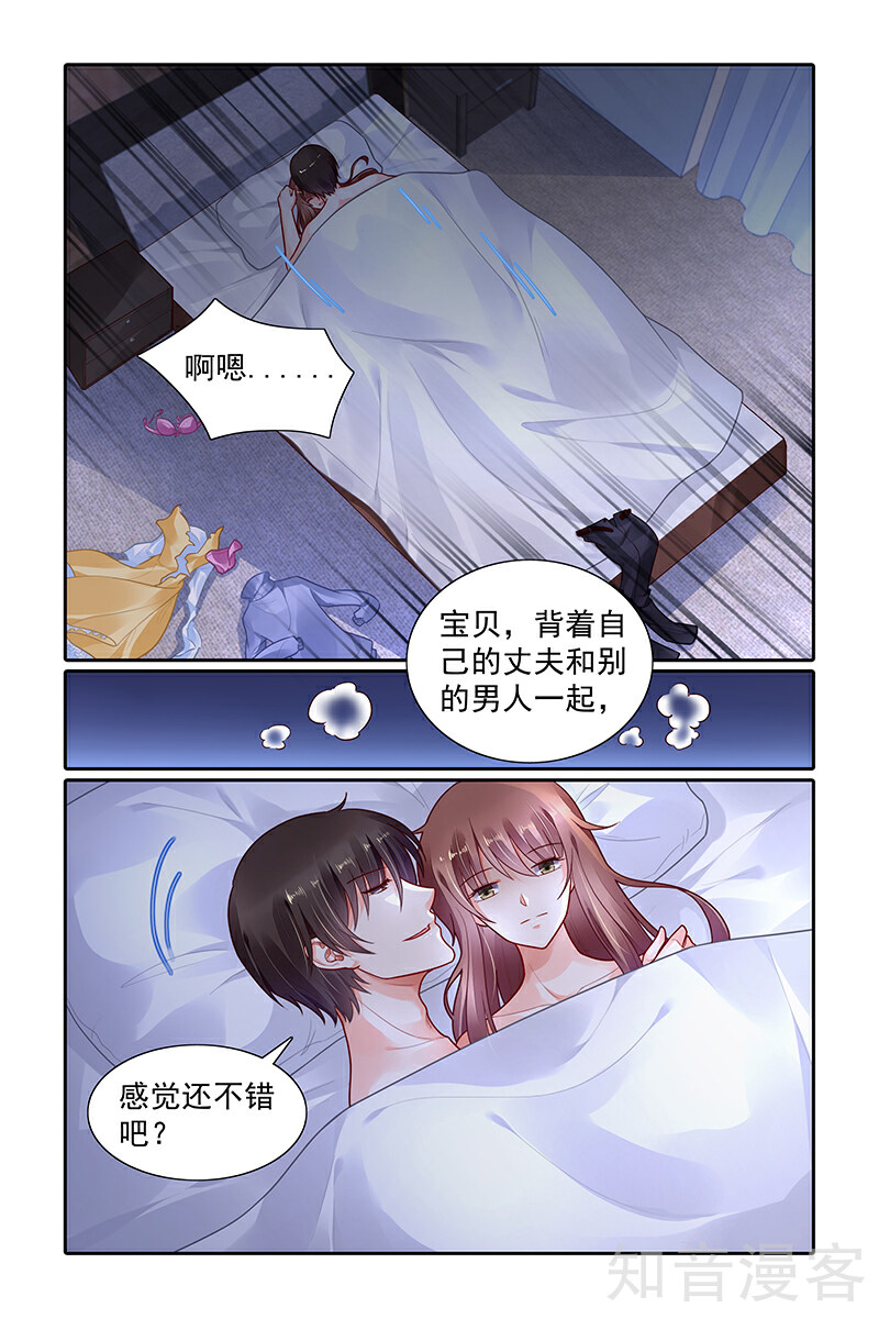 339话_纯情花嫁漫画_纯情花嫁339话_知音漫客网