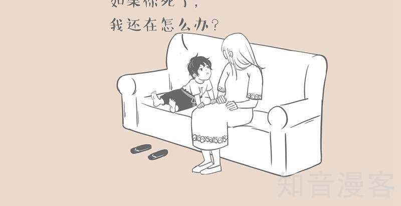 Manganama Official Comic Book Free Online Viewing 和老妈的日常16 17话manga